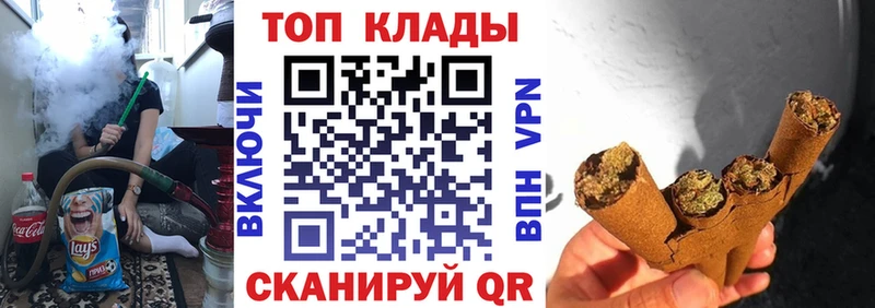 Купить закладку Гашиш  MDMA  Альфа ПВП  Мефедрон  Бошки Шишки  Томмот