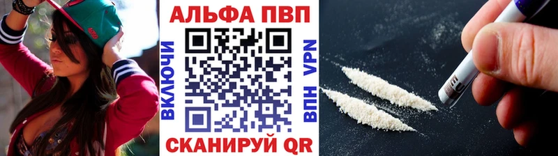 Купить где  Томмот  Alpha-PVP крисы CK 