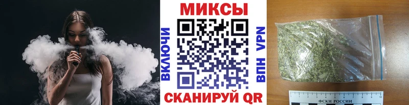БУТИРАТ оксибутират  Купить закладки  Томмот 