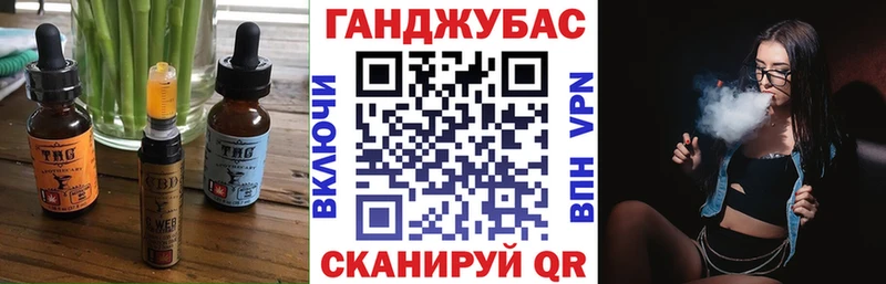 Canna-Cookies марихуана  Купить  Томмот 