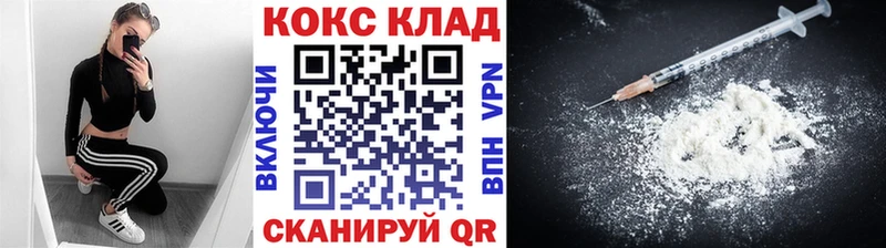 КОКАИН VHQ  Купить  Томмот 