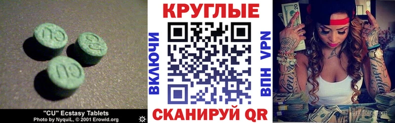 Ecstasy louis Vuitton  Купить где  Томмот 