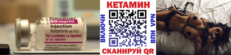 Кетамин ketamine  Купить где  Томмот 