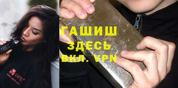 меф Заволжск