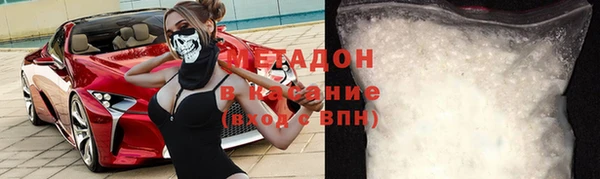 бошки Заводоуковск