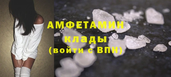 бошки Заводоуковск