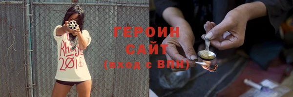 меф Заволжск