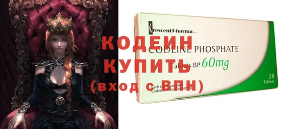 бошки Заводоуковск