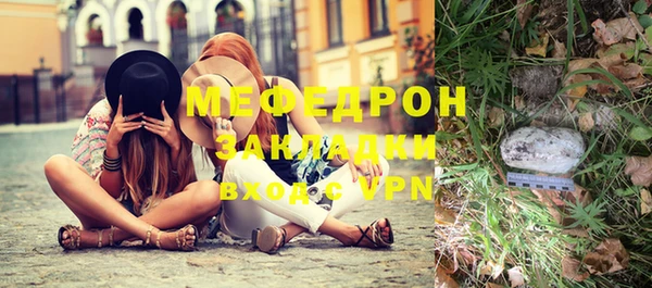 бошки Заводоуковск