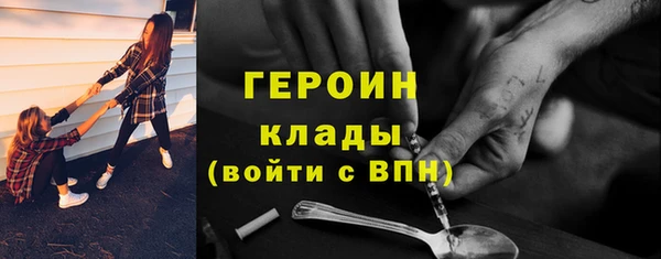 меф Заволжск
