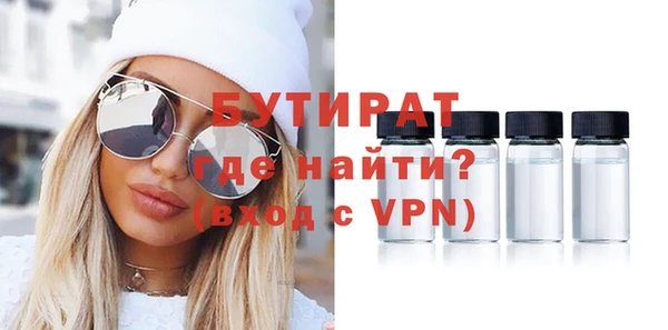 не бодяженный Заволжье