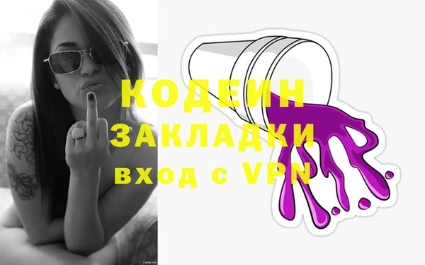 бошки Заводоуковск