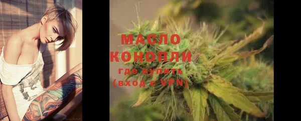 меф Заволжск