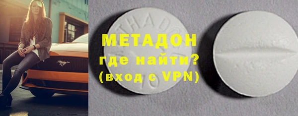 не бодяженный Заволжье