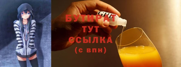 меф Заволжск