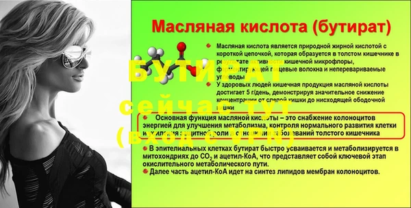 бошки Заводоуковск