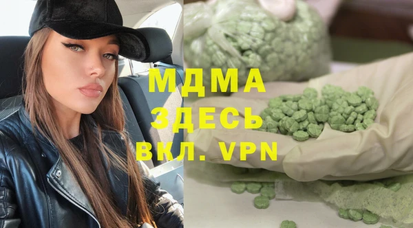меф Заволжск
