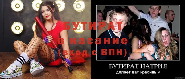 бошки Заводоуковск