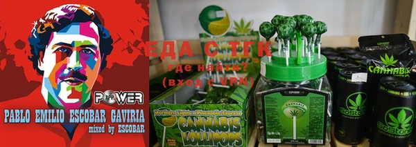 меф Заволжск