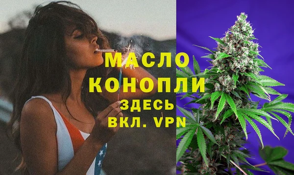 меф Заволжск