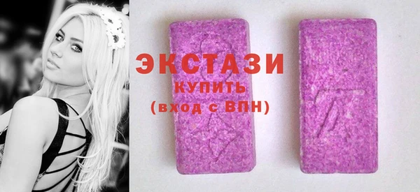 меф Заволжск