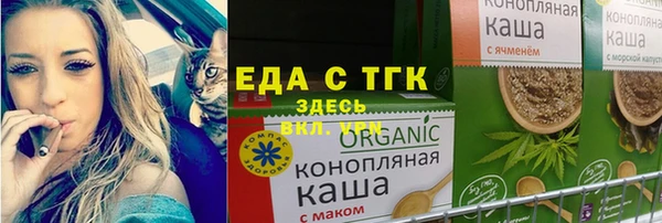 бошки Заводоуковск