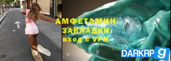 меф Заволжск