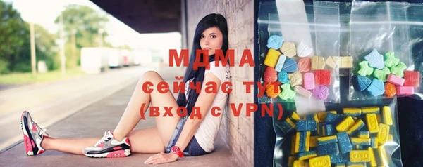 меф Заволжск