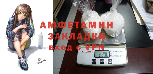 не бодяженный Заволжье