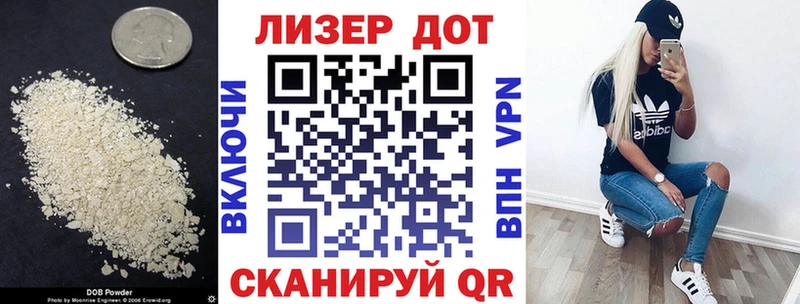 Купить закладки  Томмот  LSD-25 экстази ecstasy 