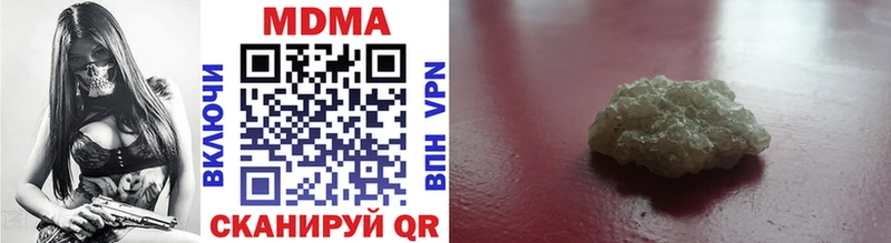 МДМА VHQ  Купить  Томмот 