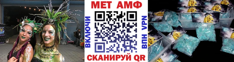 Купить где  Томмот  Первитин винт 