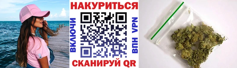 Купить  Томмот  Марихуана план 